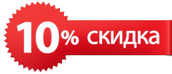 discount_logo