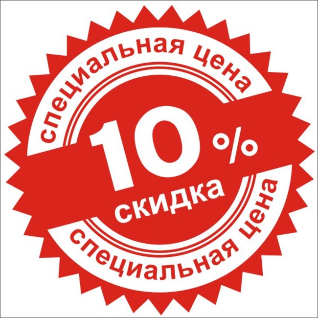 discount_img